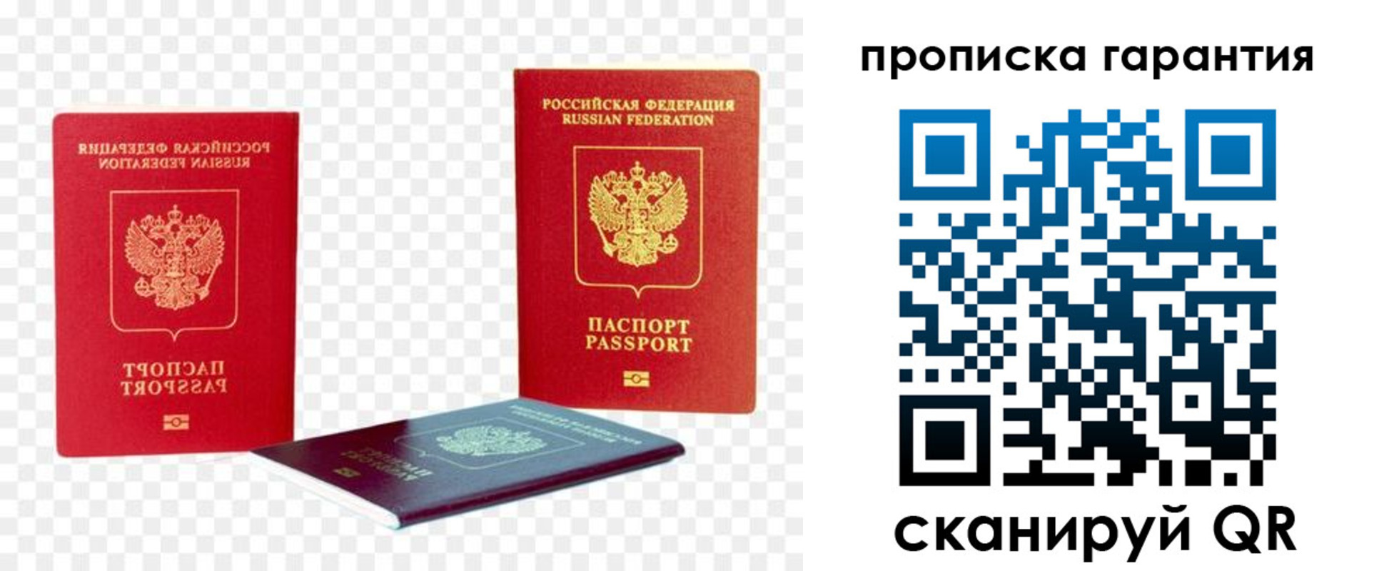 регистрация для дет. сада в Тверской области