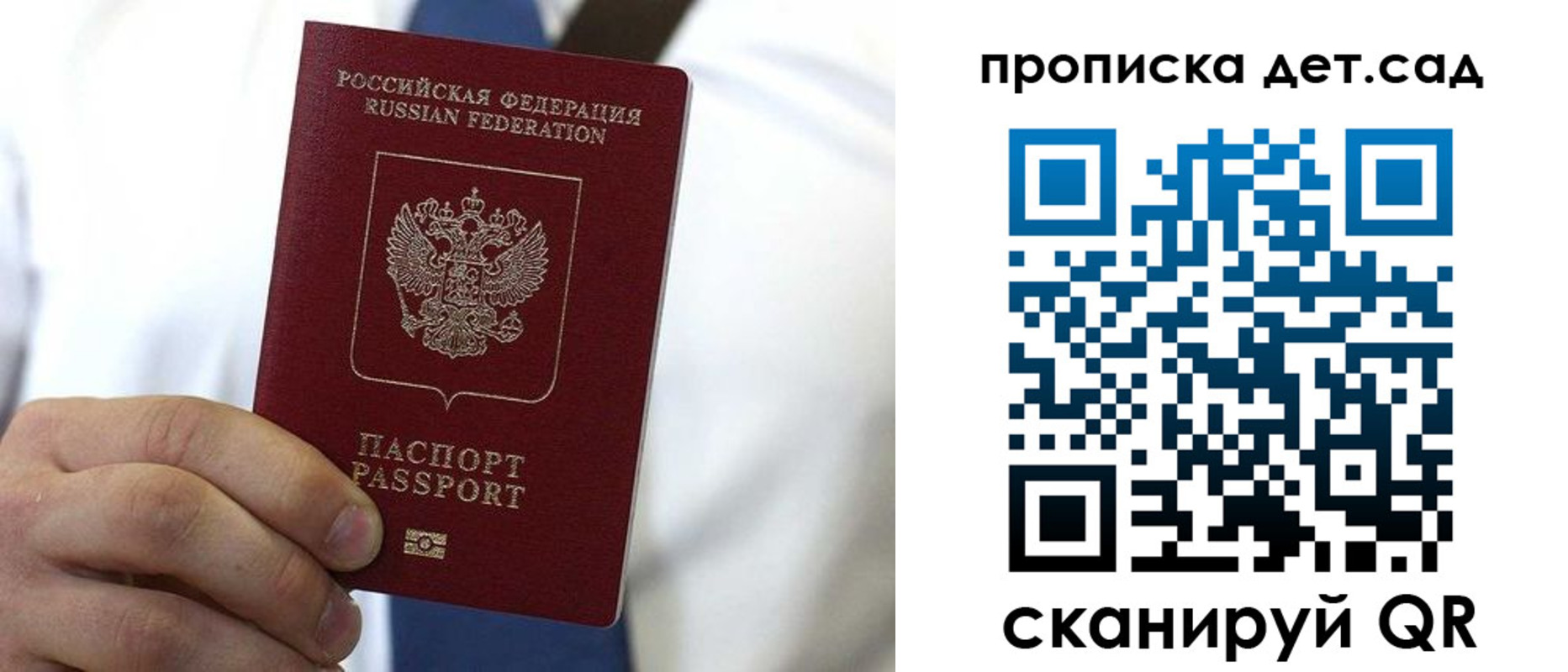 регистрация в Тверской области
