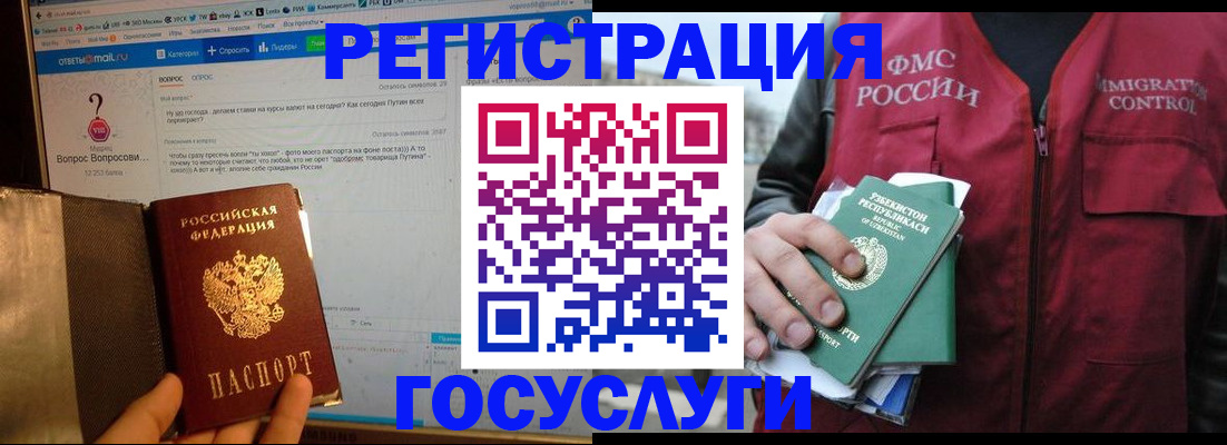 прописка законно в Тверской области