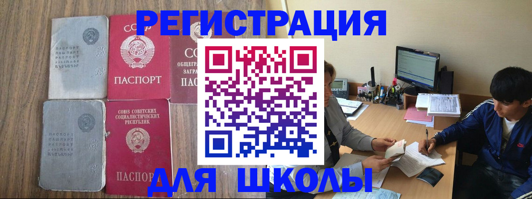 прописка для кредита в Тверской области