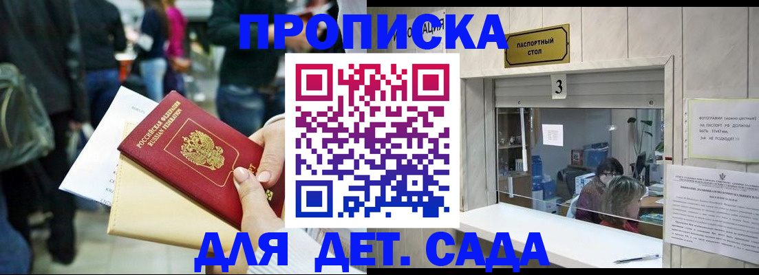 регистрация в Тверской области