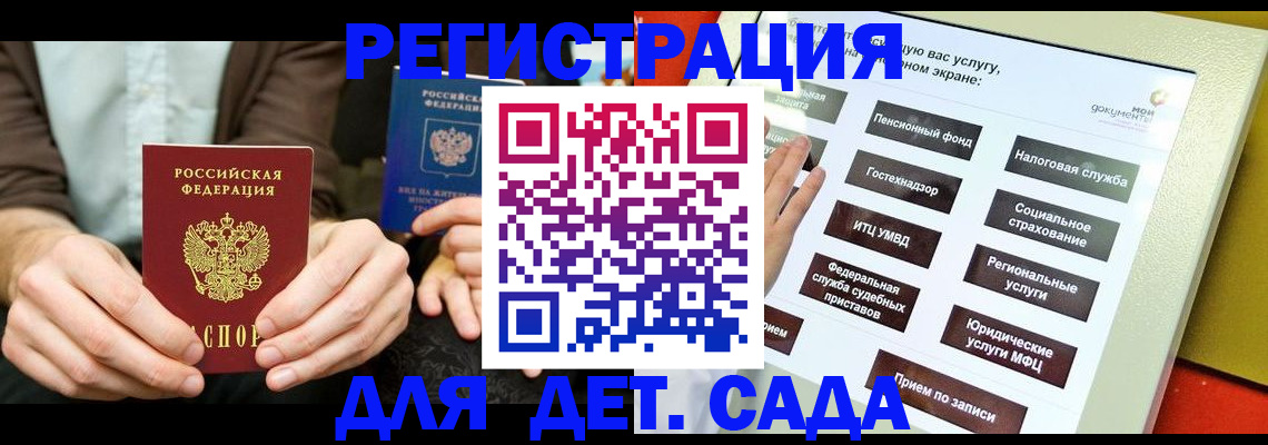 регистрация в Тверской области